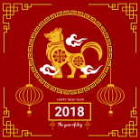 Chinese New Year Dog 2018
